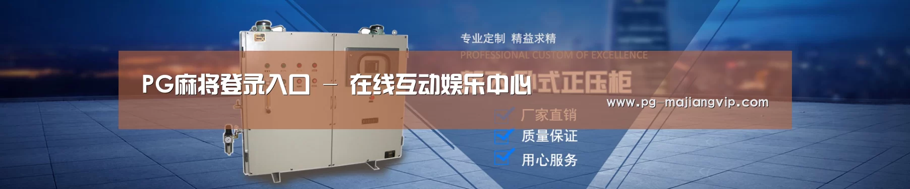 某某机械公司