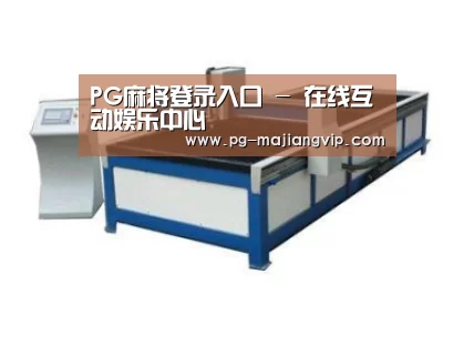 产品名称九