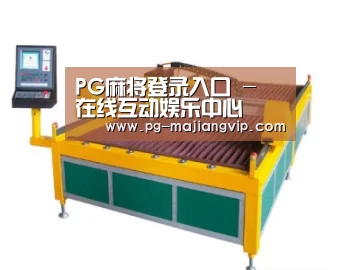 产品名称十九