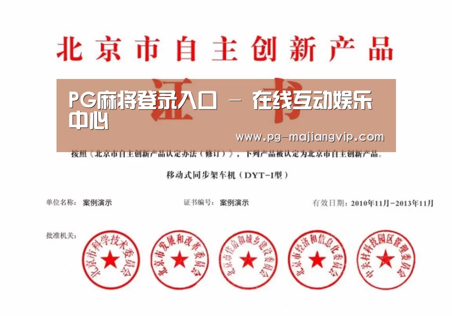 荣誉证书四(图1)