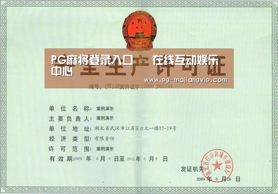 荣誉证书三(图1)