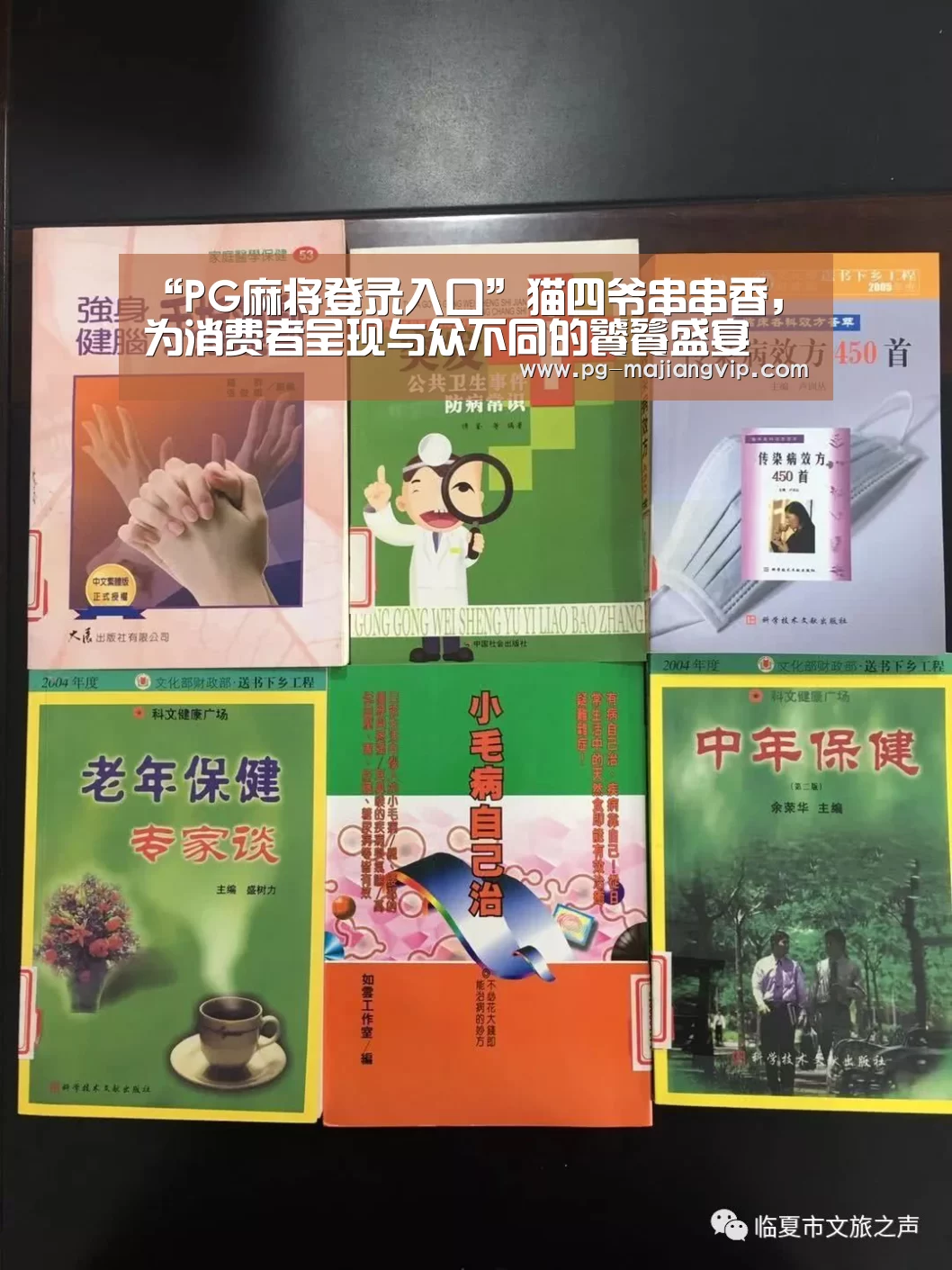 “PG麻将登录入口”猫四爷串串香,为消费者呈现与众不同的饕餮盛宴(图3) PG电子官方网站