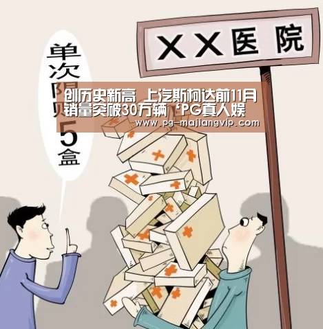 PG麻将手机版下载