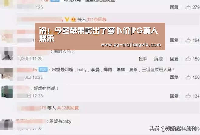 PG真人娱乐