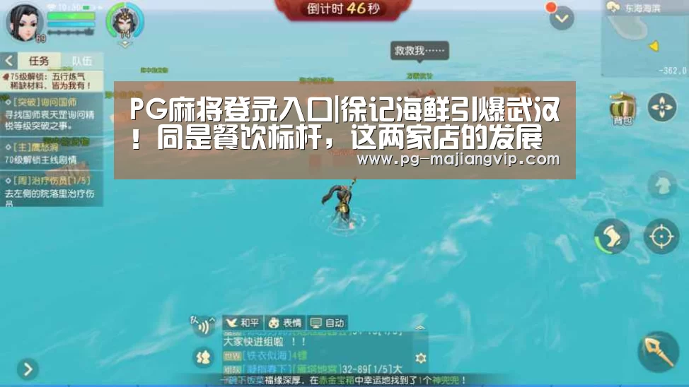 PG麻将登录入口