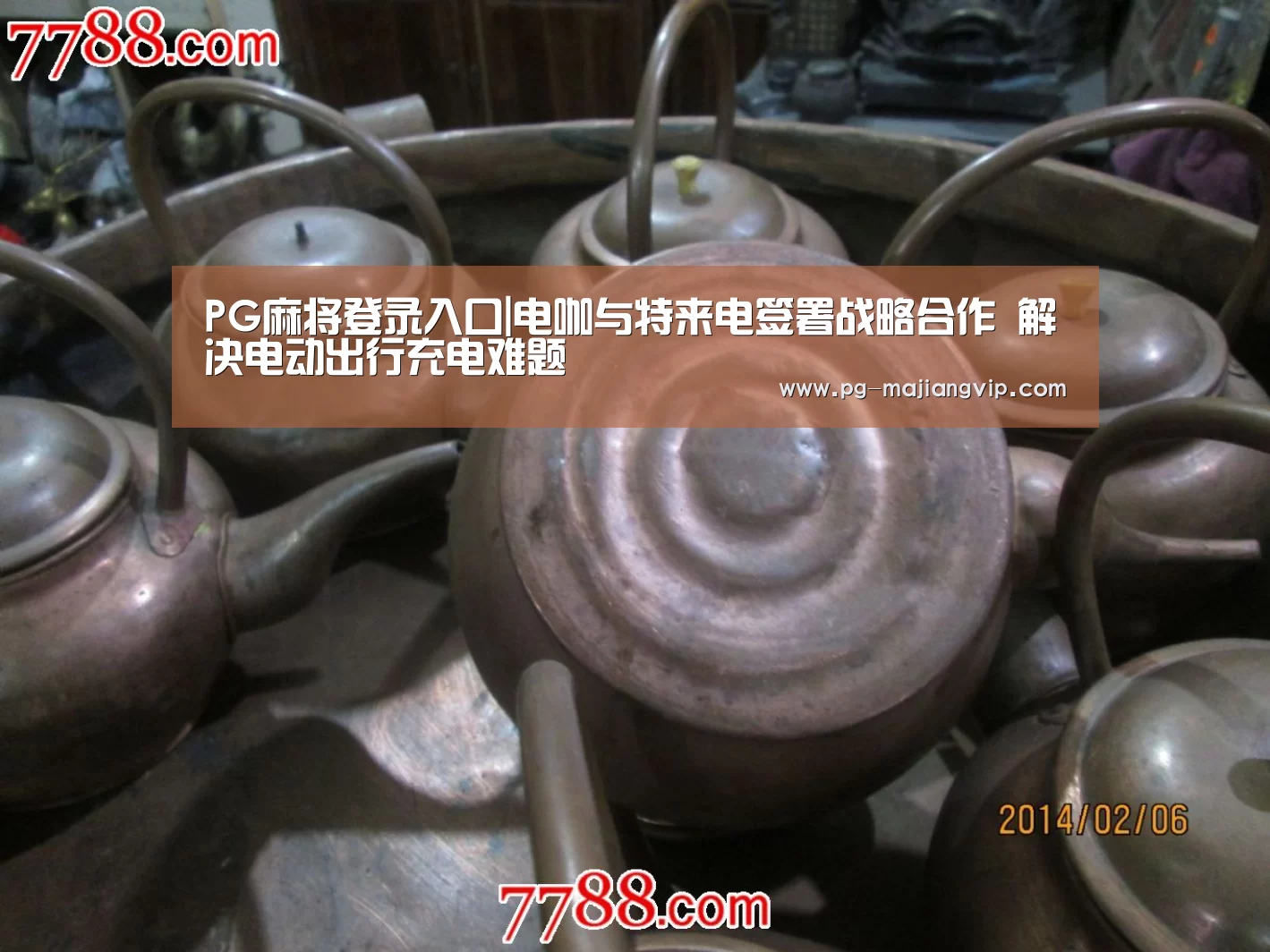 PG麻将手机版下载