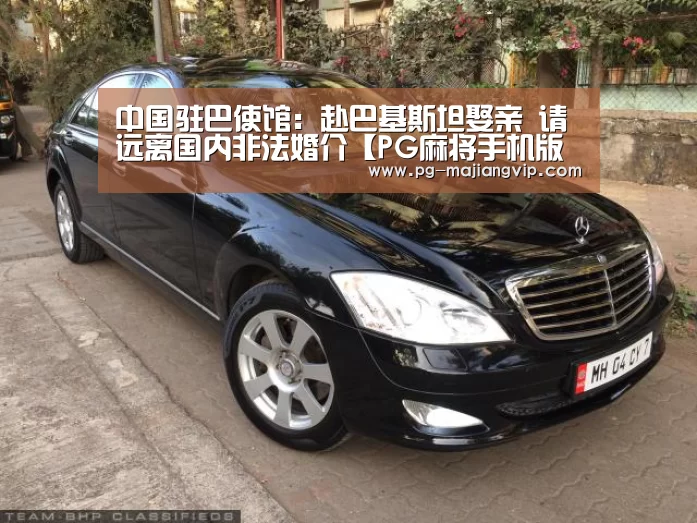 PG真人娱乐