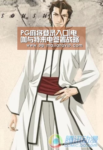 PG真人娱乐