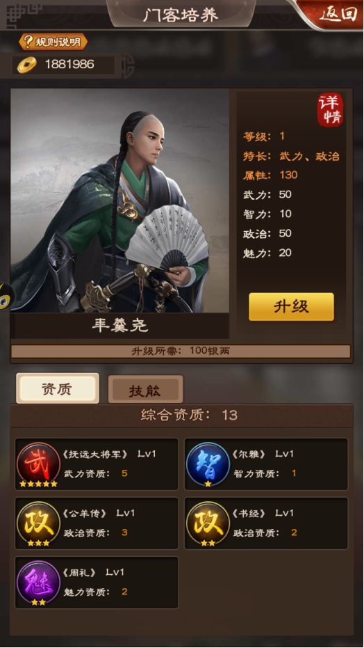 PG真人娱乐