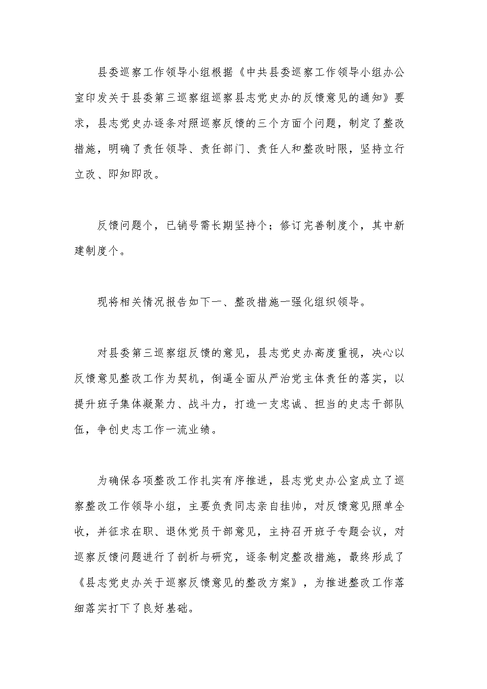 PG真人娱乐