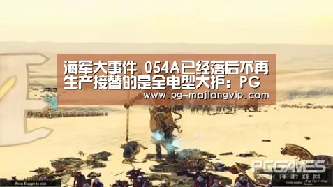PG真人娱乐