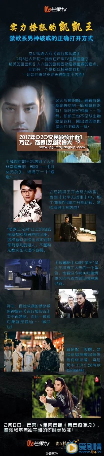 PG真人娱乐