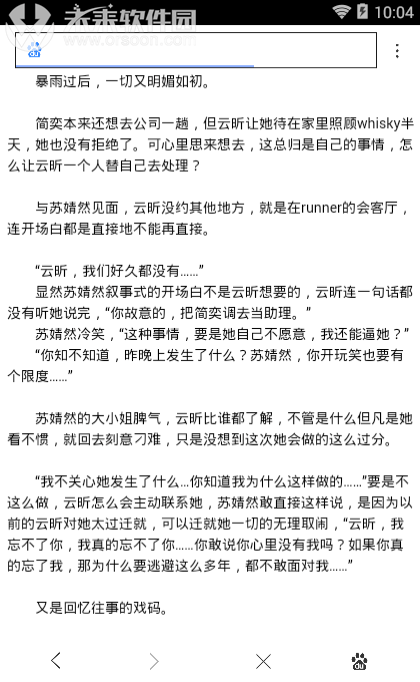 【PG麻将登录入口】三年亏损超百亿 李斌的的故事能感动美国人吗?(图1) PG真人娱乐