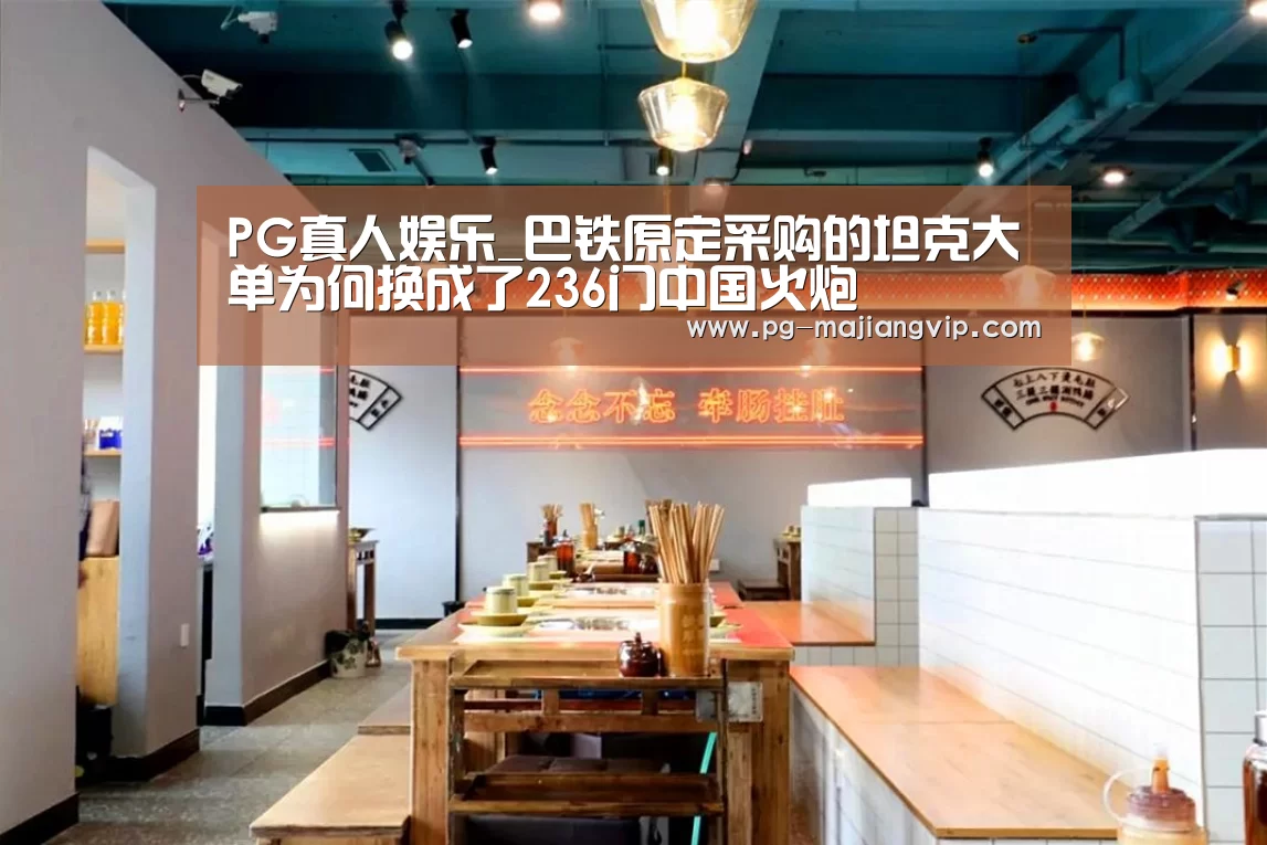 PG电子官方网站