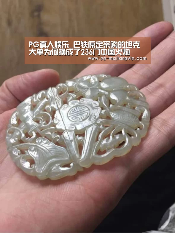 PG麻将手机版下载