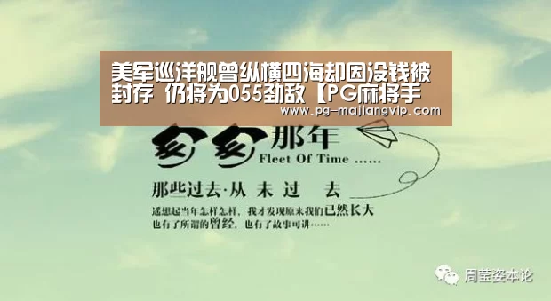 PG麻将手机版下载