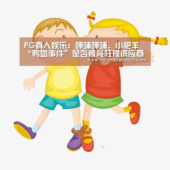 PG电子官方网站